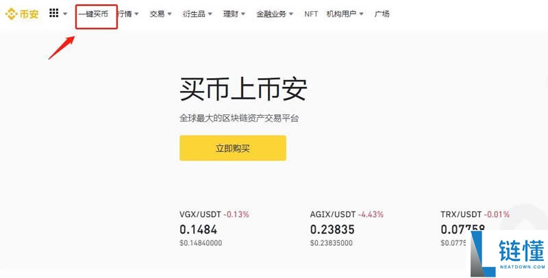 USDT存放在交易所安全还是钱包安全?USDT存放在哪里更好使用?
