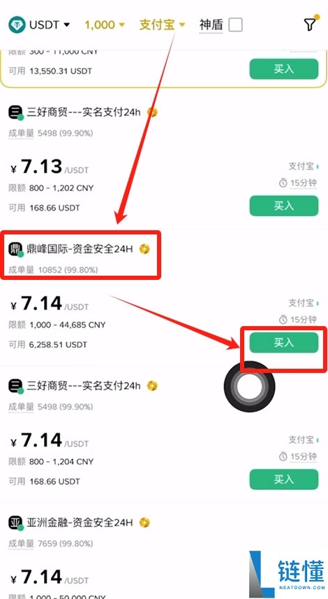 USDT存放在交易所安全还是钱包安全?USDT存放在哪里更好使用?