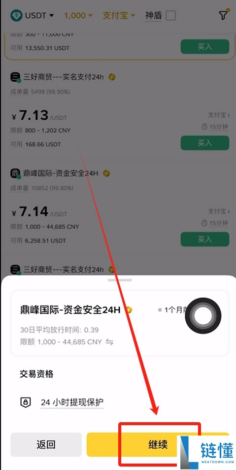 USDT存放在交易所安全还是钱包安全?USDT存放在哪里更好使用?