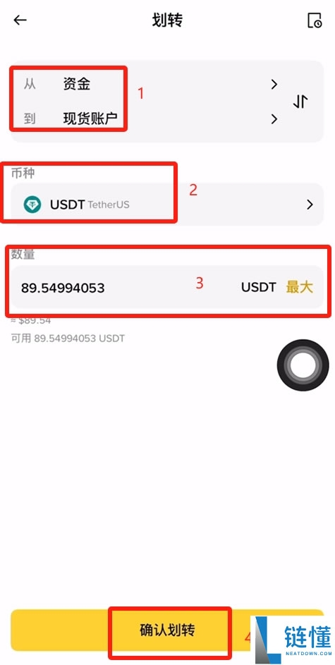 USDT存放在交易所安全还是钱包安全?USDT存放在哪里更好使用?