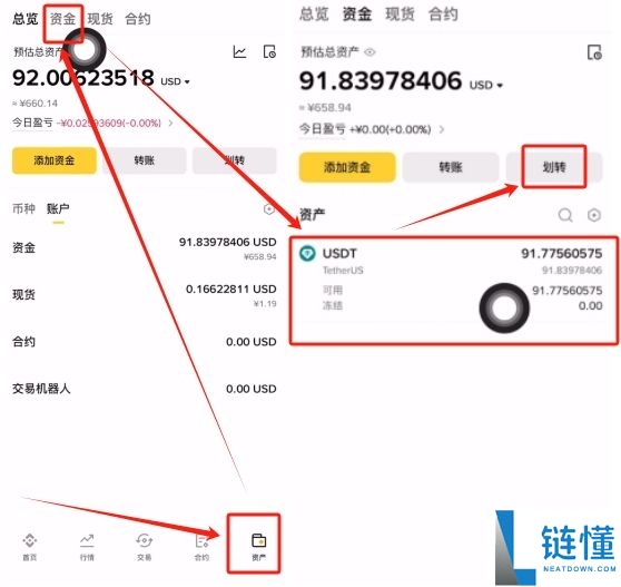 国内支付宝怎样购买稳定币USDT（以欧易币安为例）
