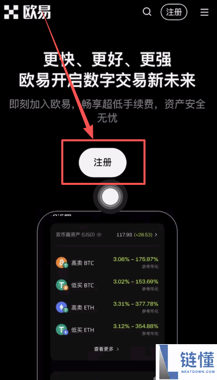国内支付宝怎样购买稳定币USDT（以欧易币安为例）