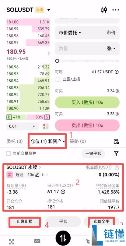 国内支付宝怎样购买稳定币USDT（以欧易币安为例）