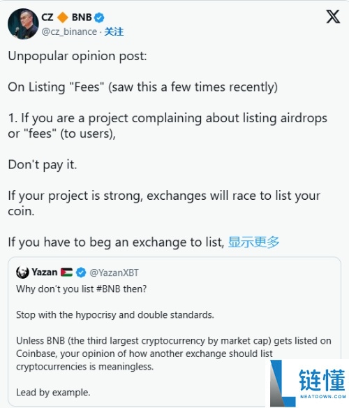 Binance币安钱包推出x402列表,怎么玩?币安钱包x402列表操作指南