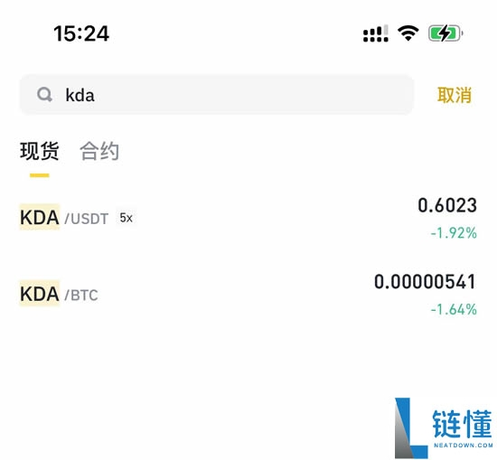 Kadena(KDA)币是什么？怎么买？KDA代币经济学、未来挑战及价格预测