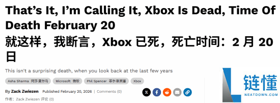 Kotaku婉言Xbox已死,一群底子不懂游戏的科技高管