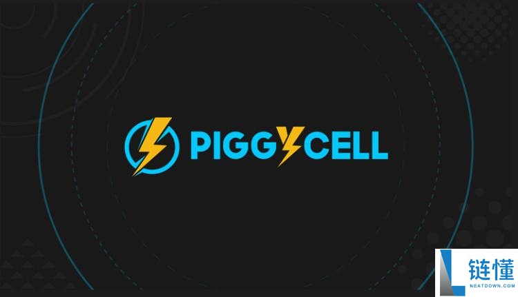 Piggycell(PIGGY)币是什么?值得投资吗?PIGGY代币经济与空投领取指南