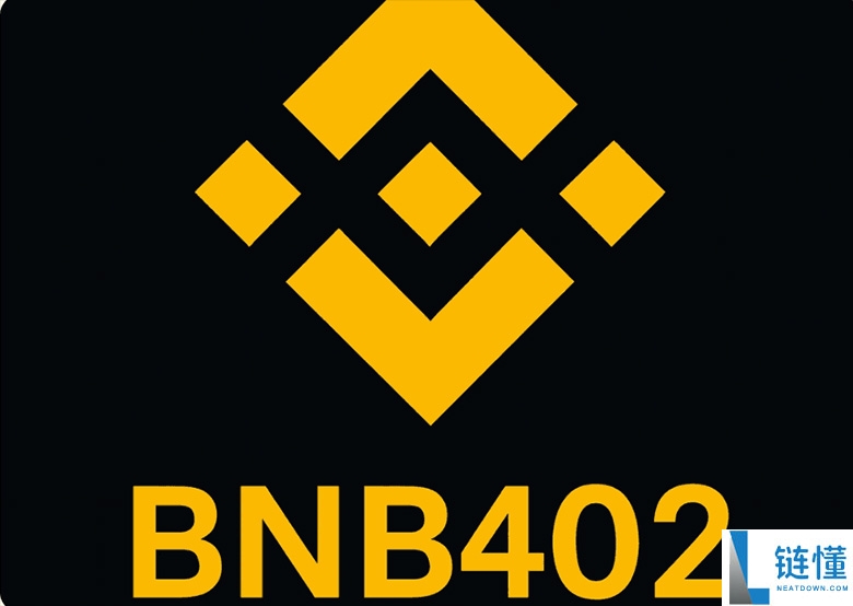 x402 协定是什么？x402 Binance 整合，这意味着什么？