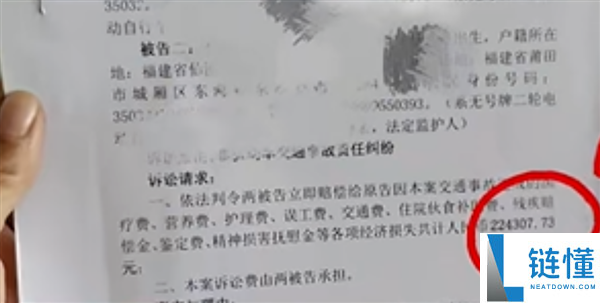 律师剖析白叟骑车摔倒索赔22万事故视频 关头在二次躲避：帮扶初中生确需担责