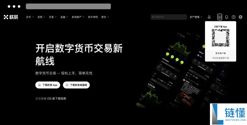 2025.11.19比特币软件从哪里下载？比特币交易软件推荐+APP下载
