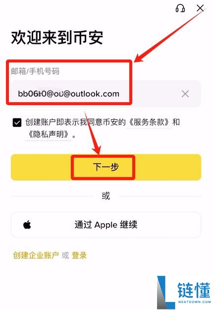2025.11.19比特币软件从哪里下载？比特币交易软件推荐+APP下载