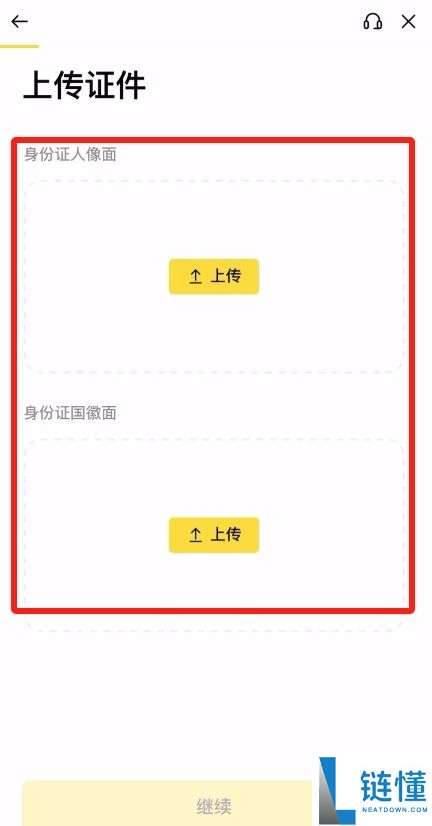 2025.11.19比特币软件从哪里下载？比特币交易软件推荐+APP下载