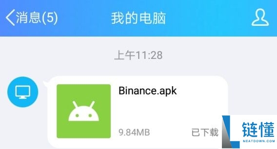 币安交易所2025最近官网地址：币安APP下载、注册、交易教程