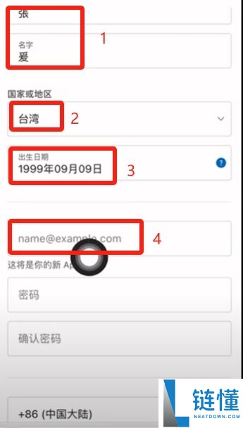 币安交易所2025最近官网地址：币安APP下载、注册、交易教程