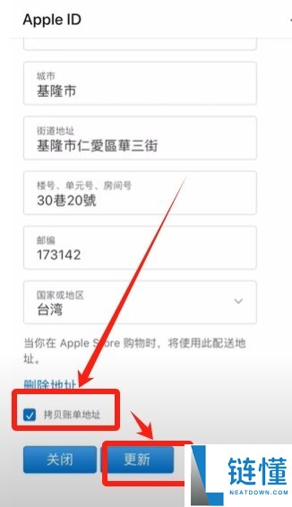 币安交易所2025最近官网地址：币安APP下载、注册、交易教程