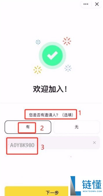 币安交易所2025最近官网地址：币安APP下载、注册、交易教程