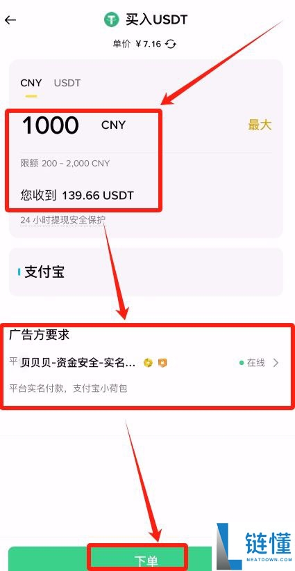 币安交易所2025最近官网地址：币安APP下载、注册、交易教程