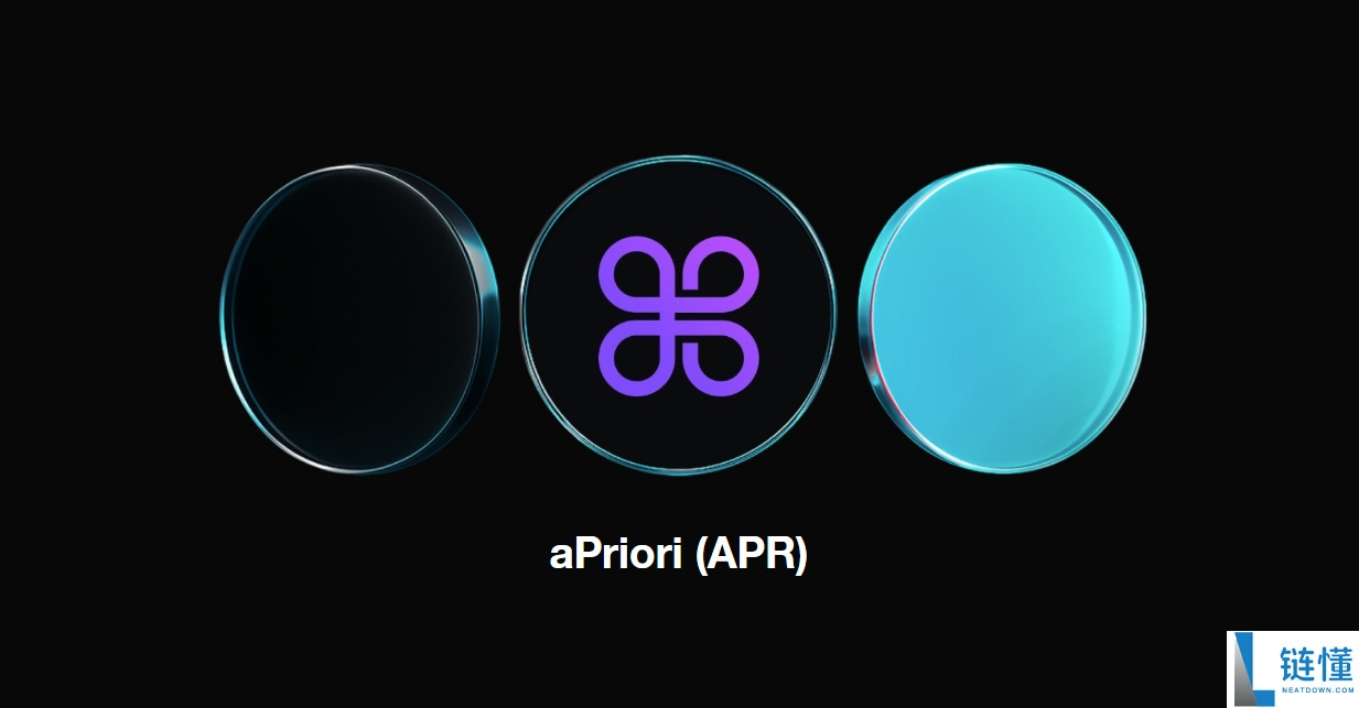 aPriori (APR) 币价格预测：2025年、2026年、<font color=