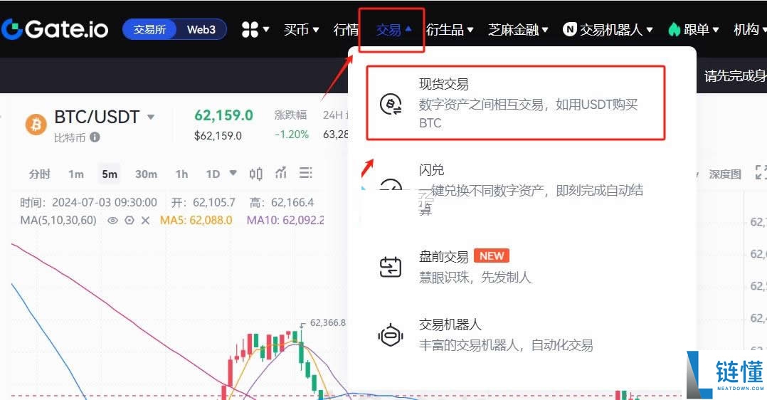 TAKER币怎么买？TAKER币上线了哪些交易所？