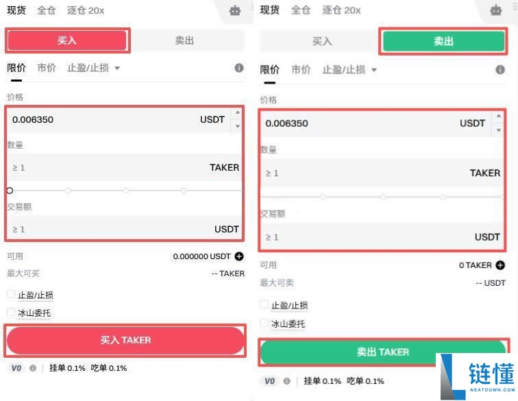 TAKER币怎么买？TAKER币上线了哪些交易所？