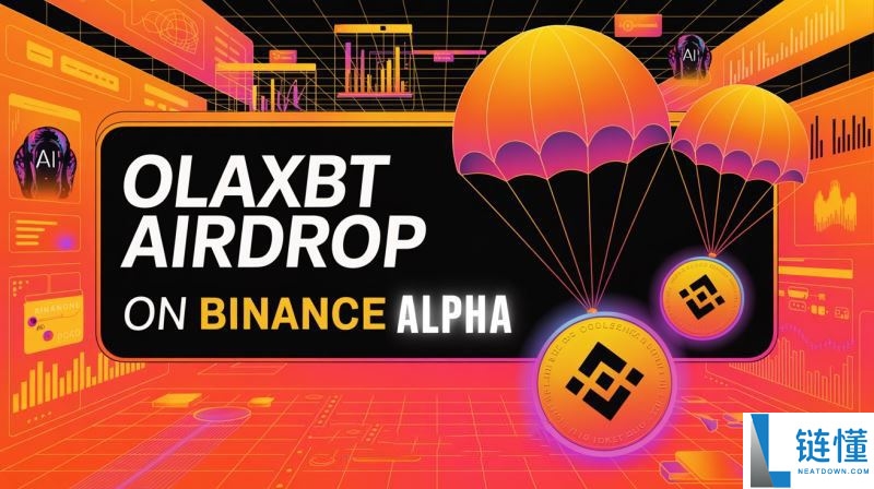 上线的OLAXBT(AIO)币是什么？如何参与和领取？OLAXBT空投及交易大赛详情