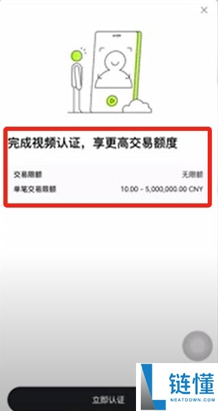 2025年比特币购买全攻略：软件快速下载与实操流程指南