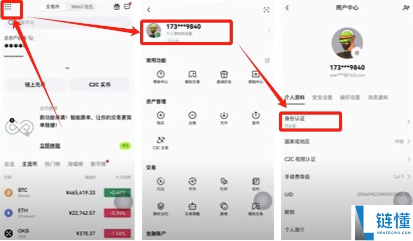 2025年比特币购买全攻略：软件快速下载与实操流程指南