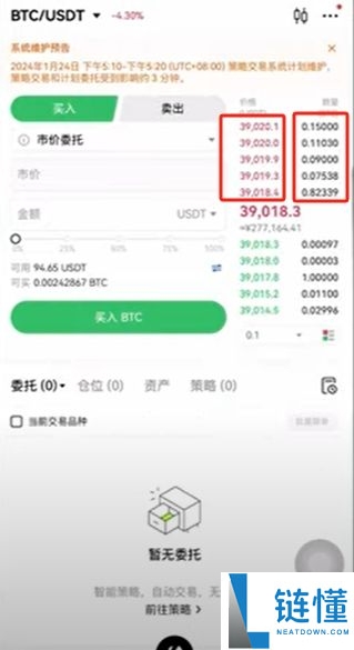 2025年比特币购买全攻略：软件快速下载与实操流程指南