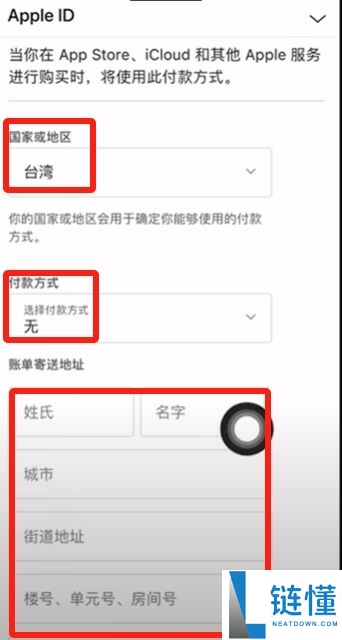 2025年手机注册币安和买币的流程(附币安官网+APP下载)