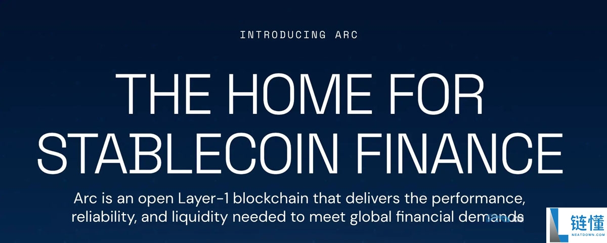 稳定币公链深度分析：下一代加密支付网络的竞争与机遇