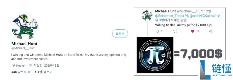 什么是 PiCoin (PI)？能达到7,000美元吗？PI上市价格预测