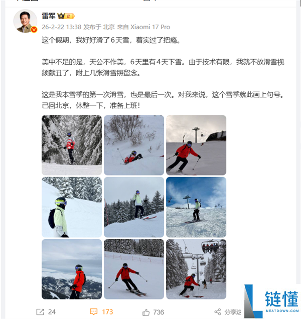 雷军晒春节滑雪照引热议,网友：摄影师是高手中的高手