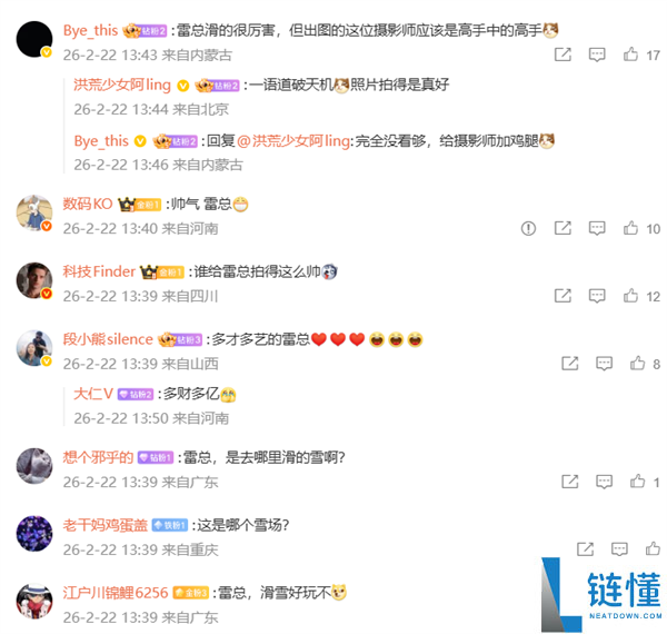 雷军晒春节滑雪照引热议,网友：摄影师是高手中的高手