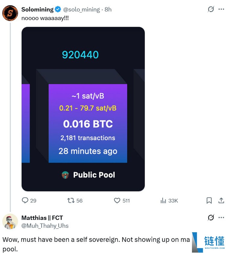 独立比特币（BTC）矿工斩获34.7万美元奖励详细解读，彰显自我主 权典范