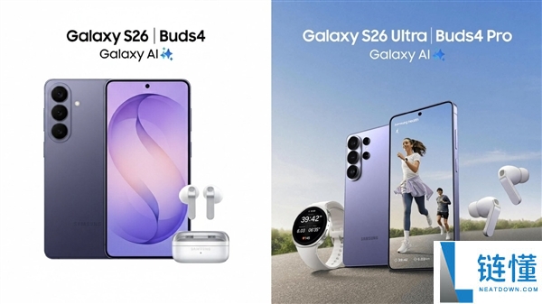 首款骁龙8E5万元机皇,三星Galaxy S26 Ultra官方配置确认