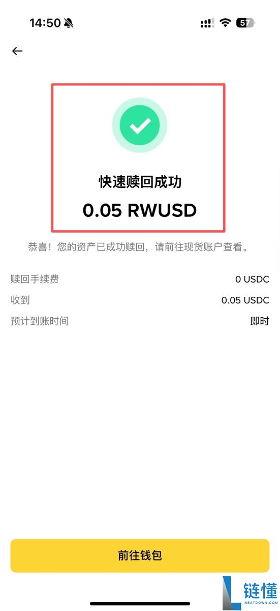 币安也可以买美债？ RWUSD是什么？RWUSD收益解析和申购教学