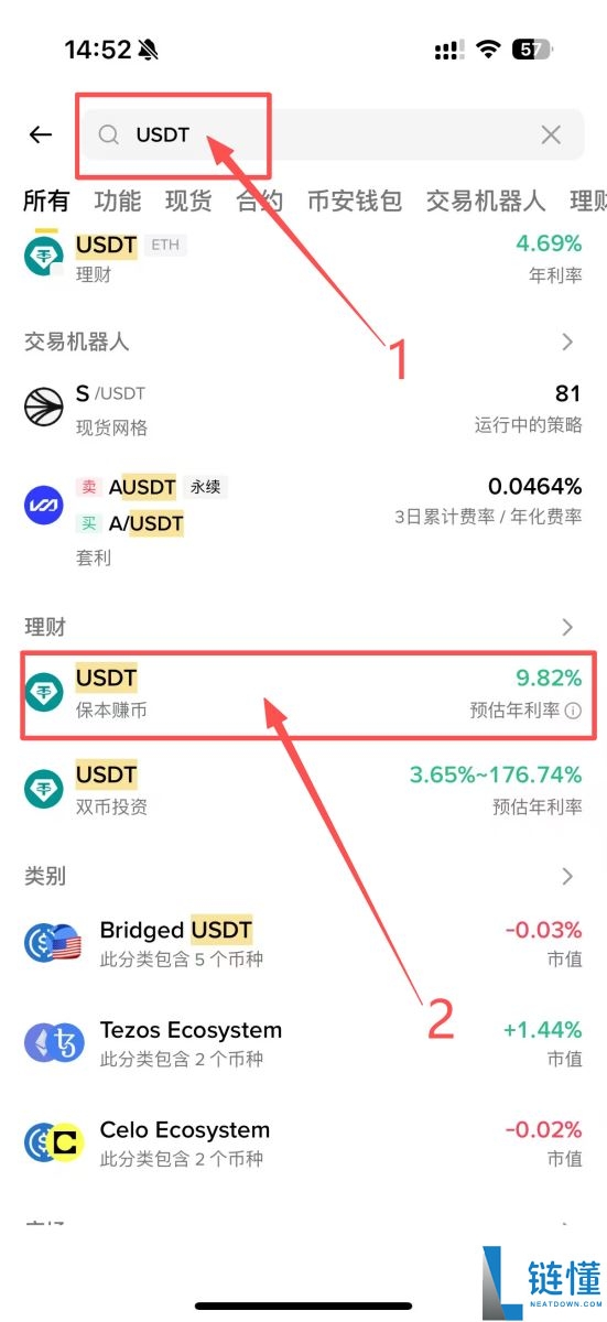 币安也可以买美债？ RWUSD是什么？RWUSD收益解析和申购教学