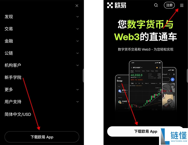 欧易okx是哪个国家的？解析背景、发展与使用指南
