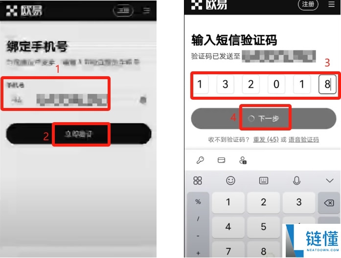 欧易okx是哪个国家的？解析背景、发展与使用指南