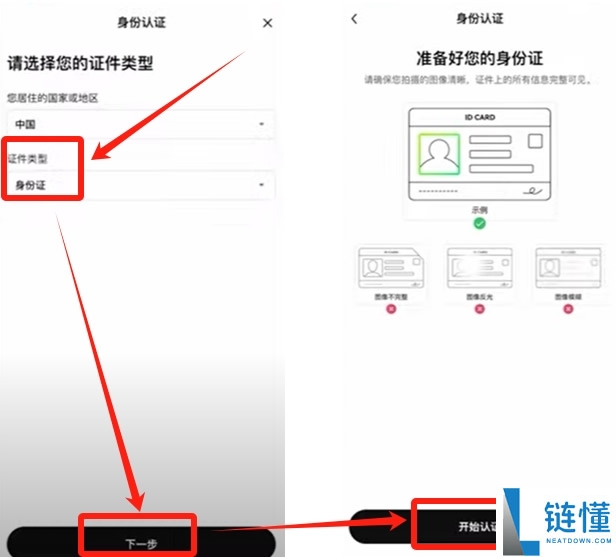 欧易okx是哪个国家的？解析背景、发展与使用指南