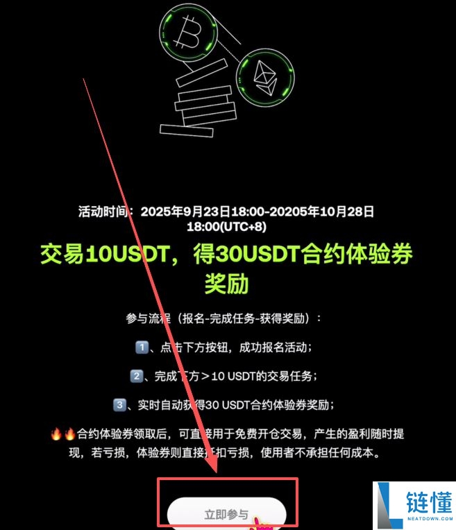 欧易okx是哪个国家的？解析背景、发展与使用指南