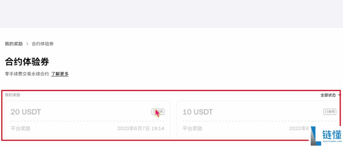 欧易okx是哪个国家的？解析背景、发展与使用指南
