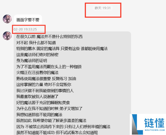 国内两大汉化组撕起来了,指控辟谣剽窃、要求抱歉