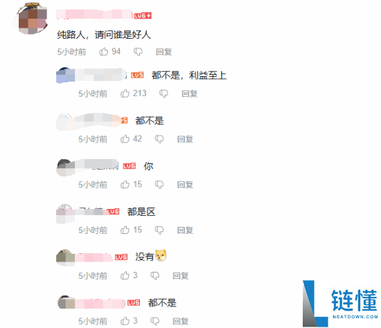 国内两大汉化组撕起来了,指控辟谣剽窃、要求抱歉