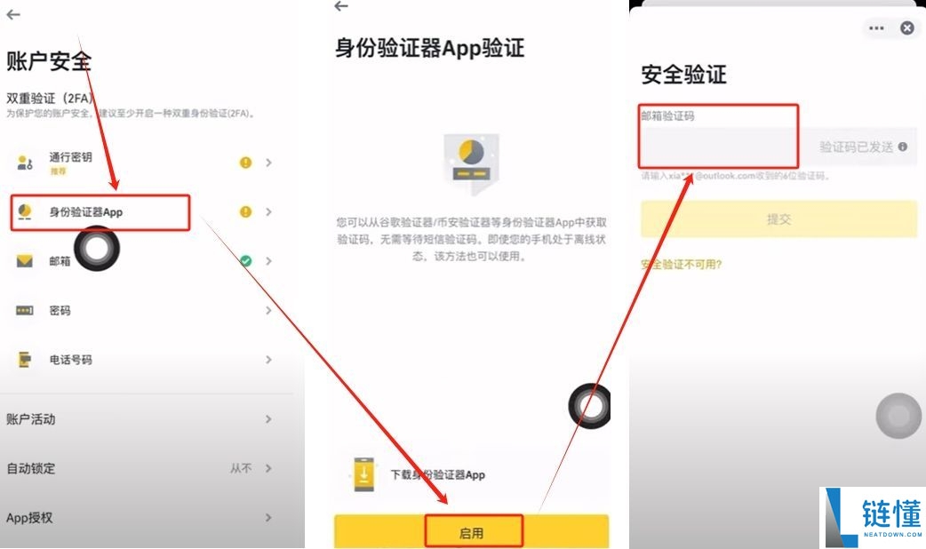 币安怎么玩？注册、下载、USDT买币、交易及提现一文讲解