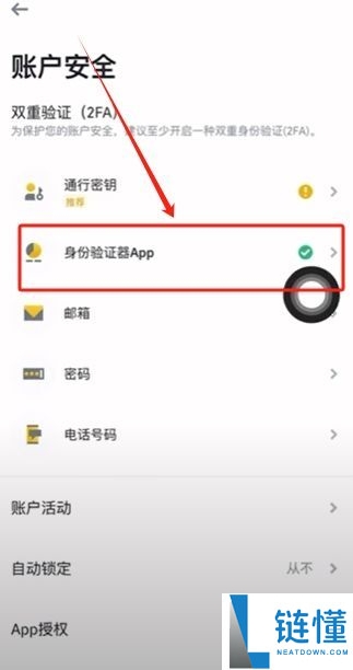 币安怎么玩？注册、下载、USDT买币、交易及提现一文讲解