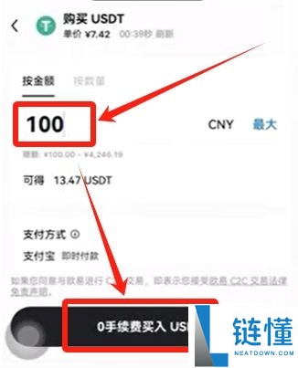 2025欧易OKX交易所下载流程完整版+欧易注册步骤 附欧易官网