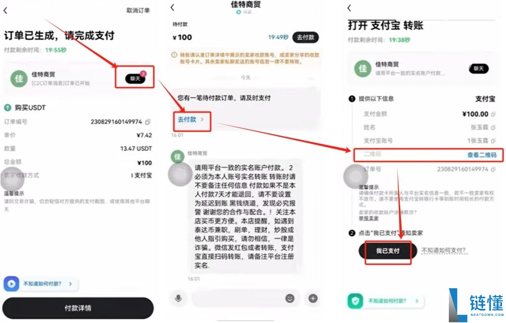 2025欧易OKX交易所下载流程完整版+欧易注册步骤 附欧易官网