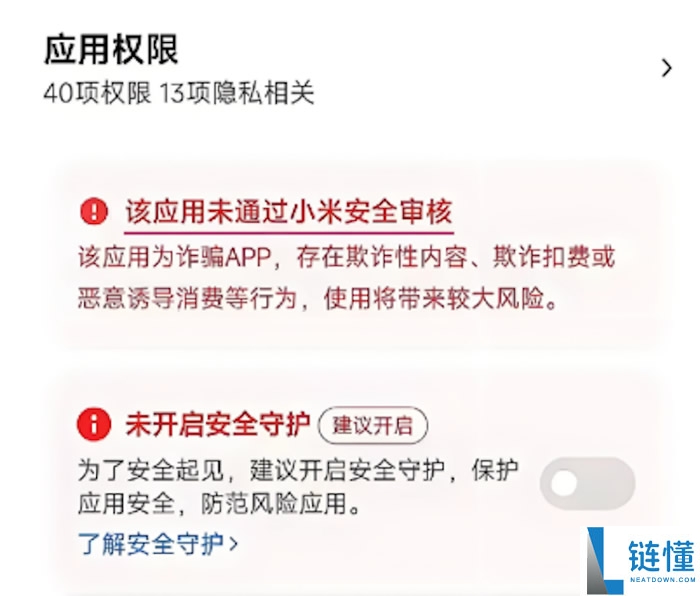 币安binance官方防钓鱼首页入口 币安App最新版安全下载渠道(防病毒)