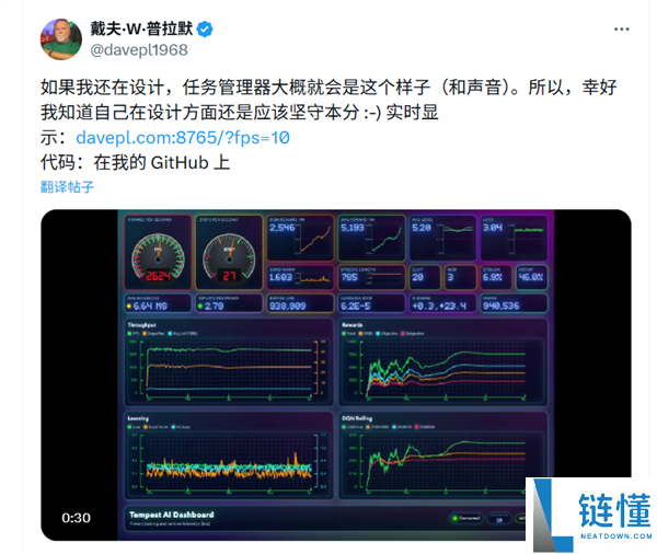 自带RGB灯效+动感音效,Windows使命经管器创造者：这才是该有的模样